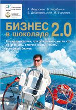Календарь знаменательных дат на 2016-2017 учебный год скачать