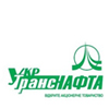 Укртранснефть Укртранснефть