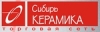 Сибирь-Керамика Сибирь-Керамика