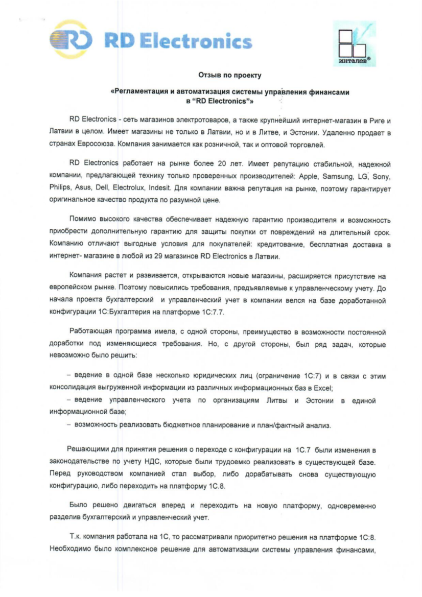 Отзывы О Магазине Выгодных Покупок Отзывы О Магазине Выгодных Покупок