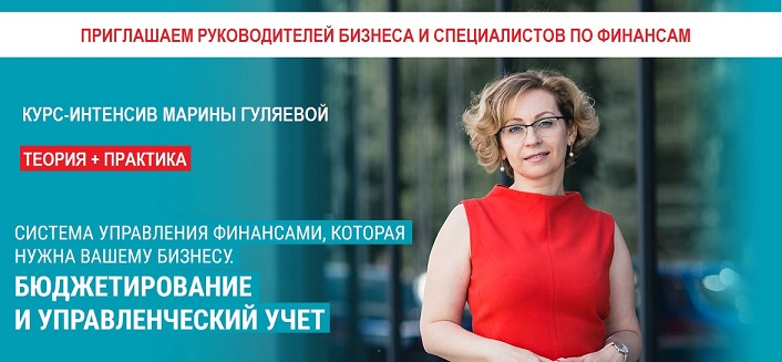 Интенсив по финансам anons_int.jpg