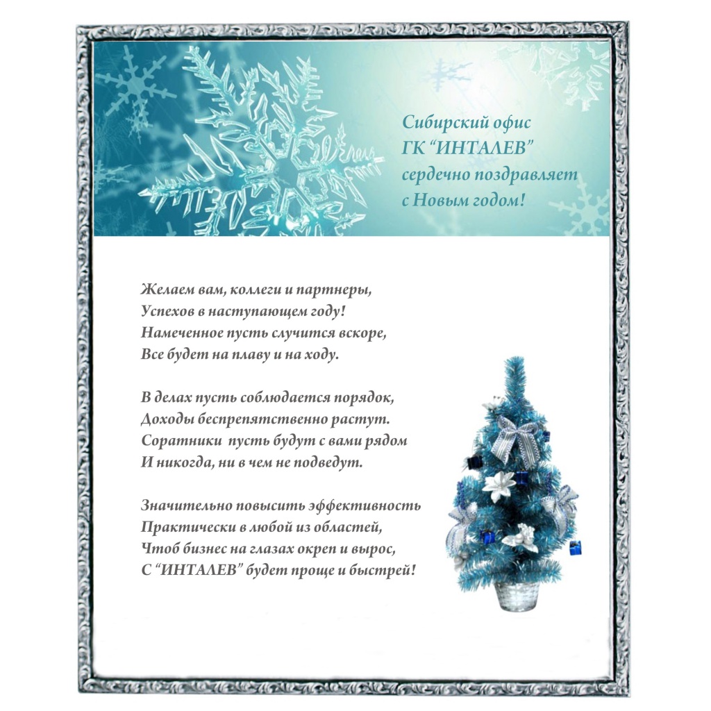 открытка со стихами открытка со стихами
