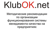 KlubOK.net