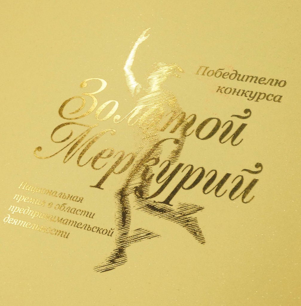 Золотой Меркурий Золотой Меркурий